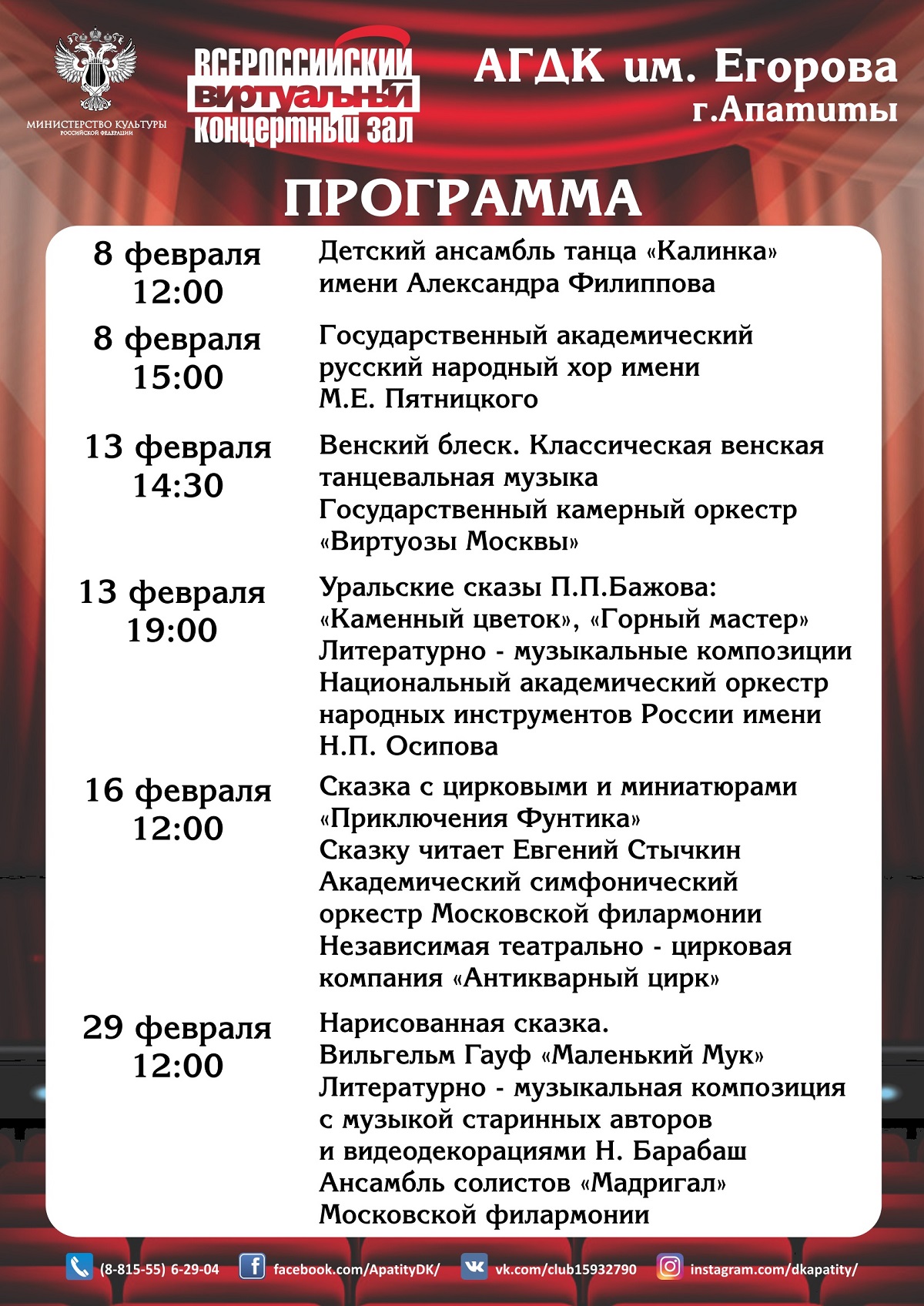 Магазин Мастер Ревда Мурманской Области Магазин Мастер Ревда Мурманской Области