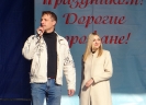День города_15