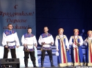 День города_8