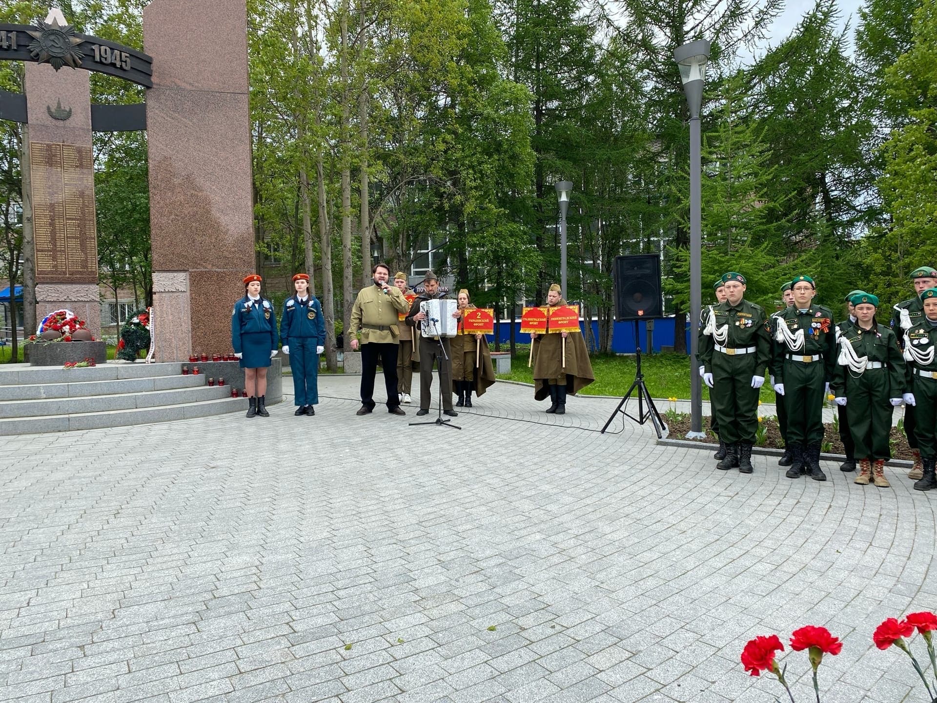 акция памяти1