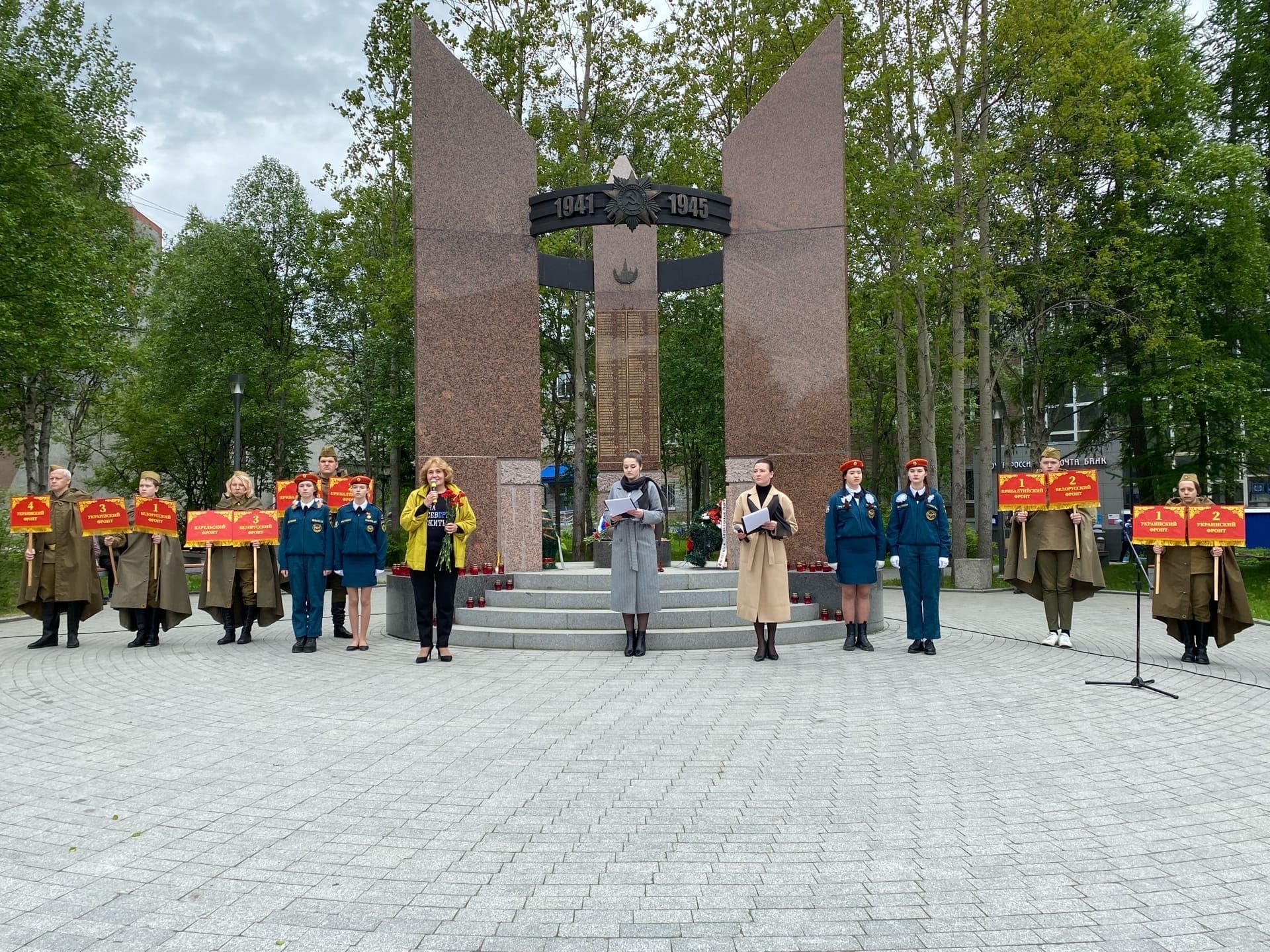 акция памяти2