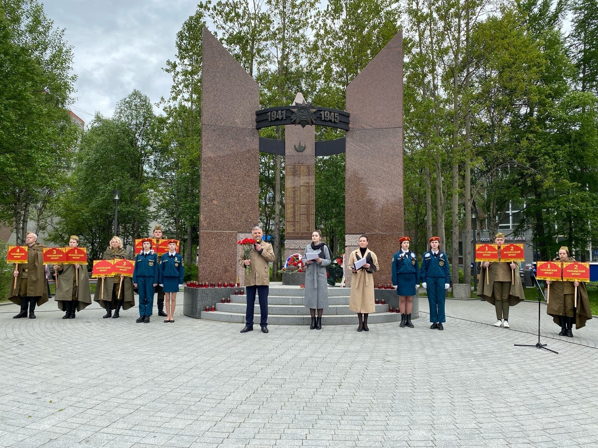 акция памяти4