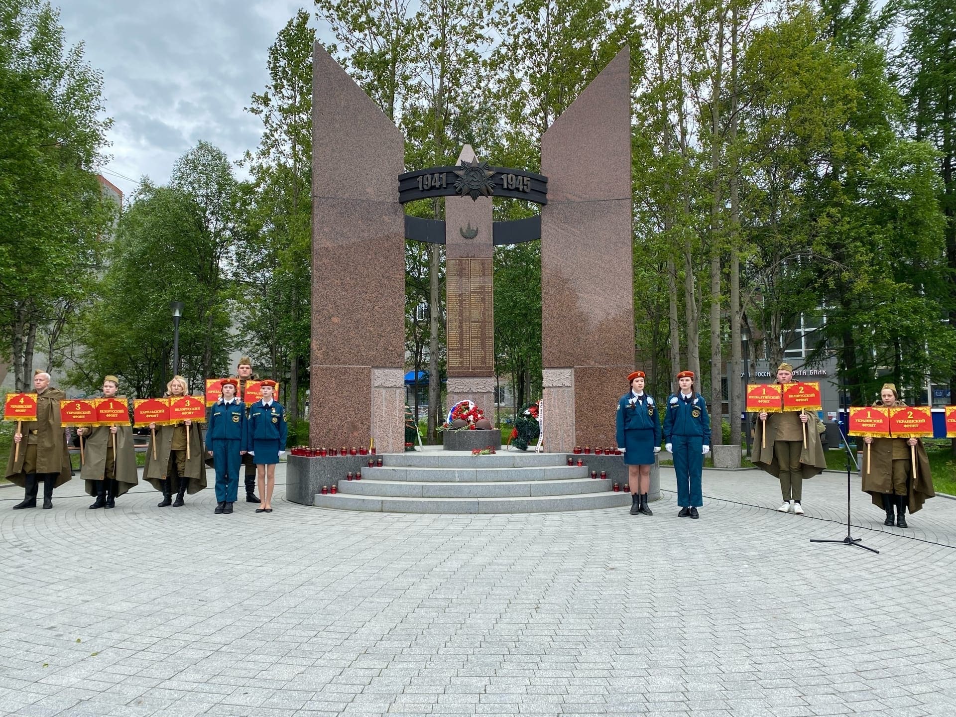 акция памяти5