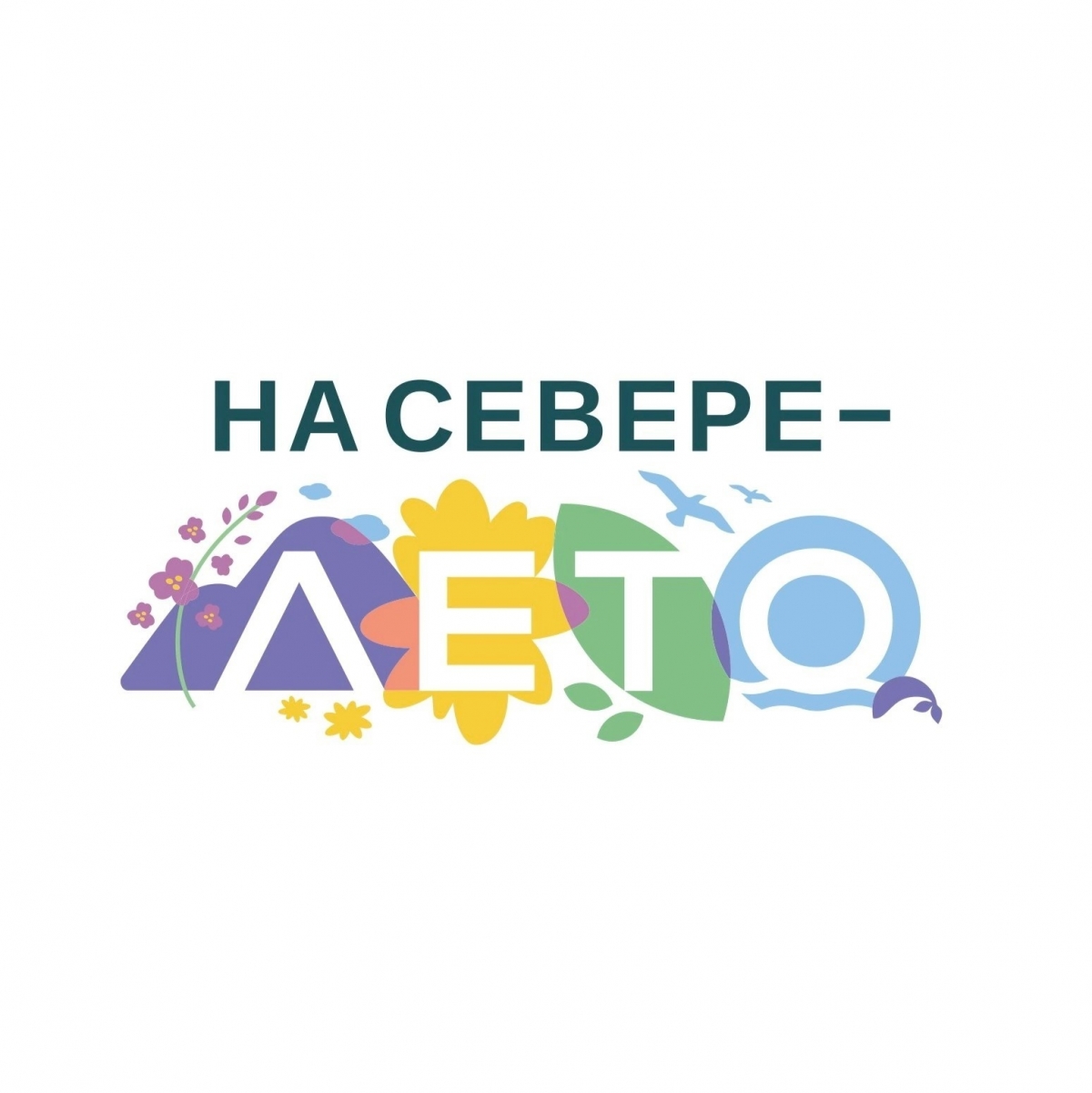 Праздничный концерт, посвящённый Дню семьи, любви и верности