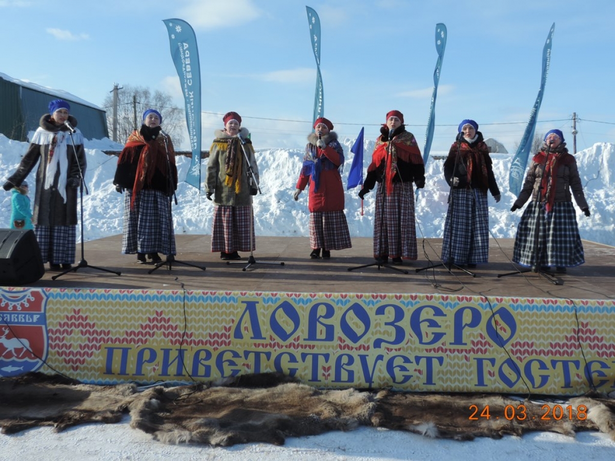 Апатитчане в Ловозерском Празднике Севера