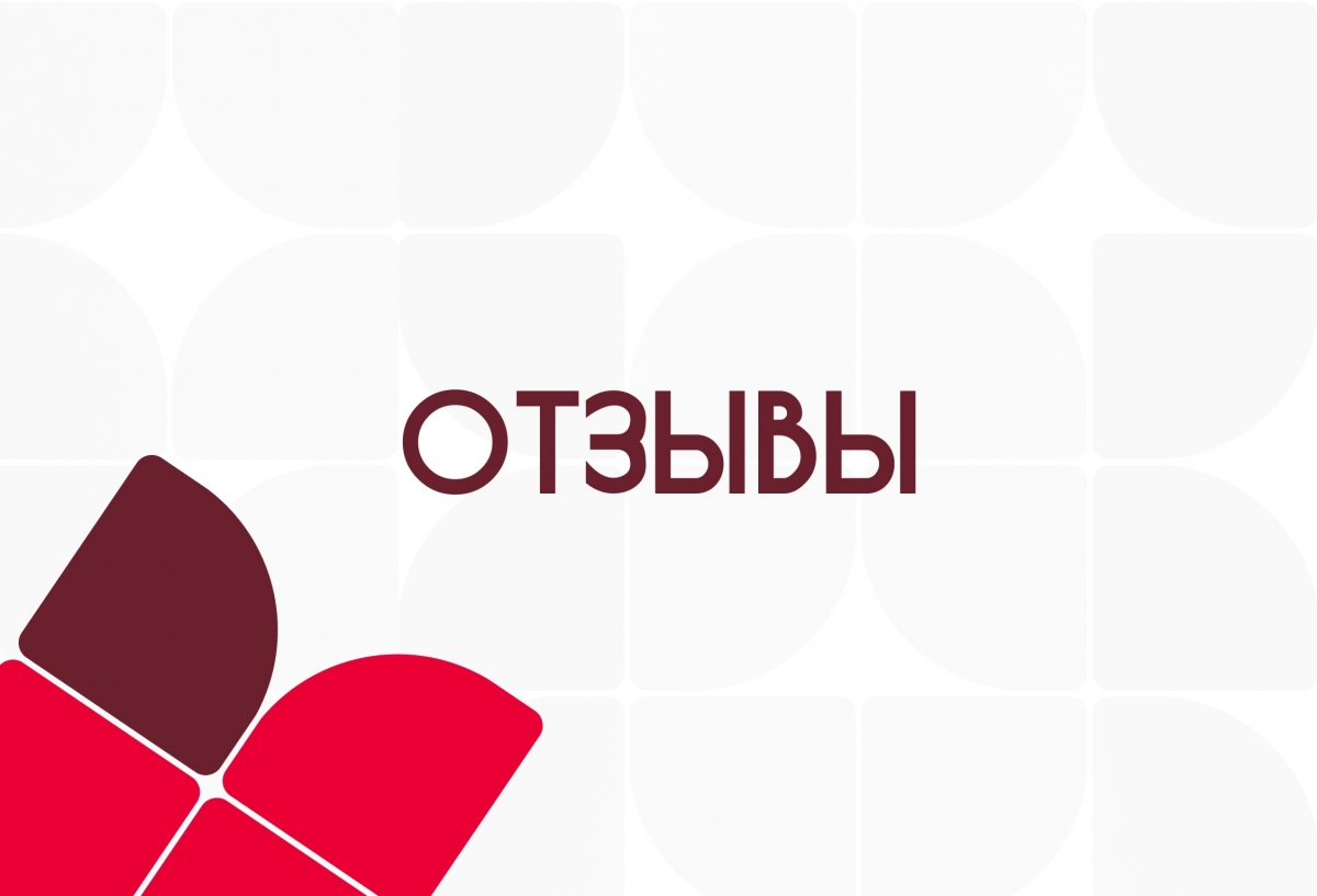 Анкета качества оказания услуг