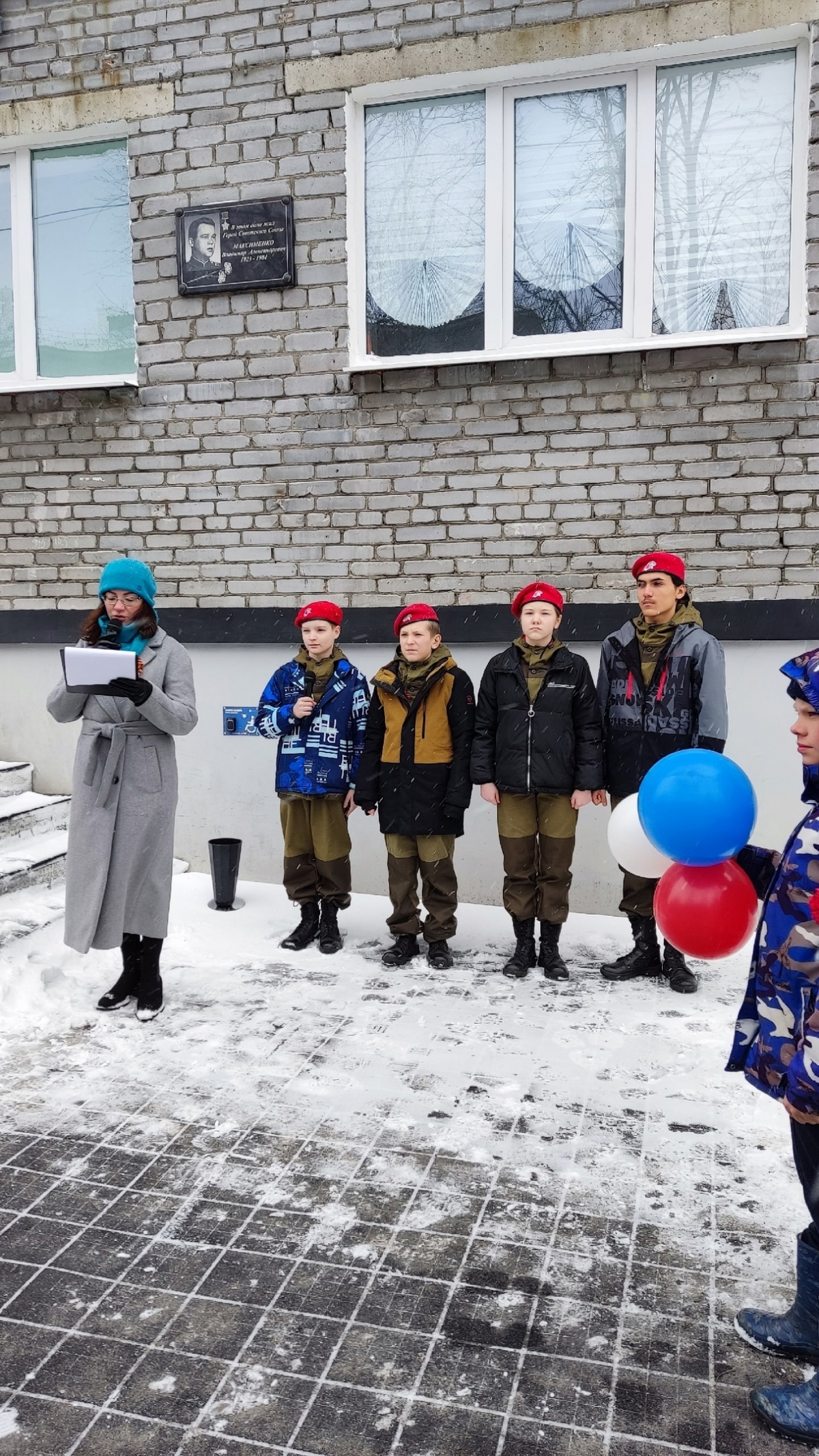 Акция памяти, посвященная Герою Советского Союза Владимиру Александровичу Максименко